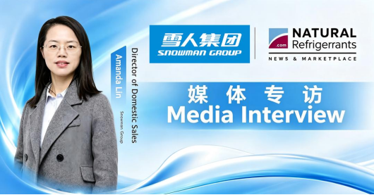 Media Interview | Snowman Group Joins the ATMOsphere Platform: Advancing Natural Refrigerants and Building a Global Low-Carbon Refrigeration Ecosystem